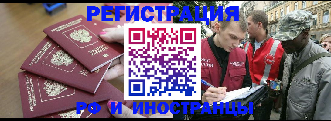 регистрация для школы в Алагире